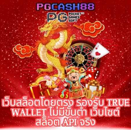 รวมเว็บสล็อตใหม่ล่าสุด