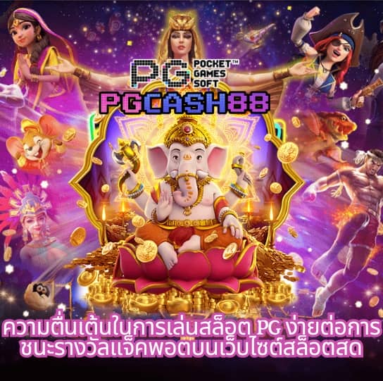 รวมเว็บสล็อตใหม่ล่าสุด